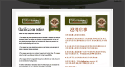 Desktop Screenshot of gaharu.com.my
